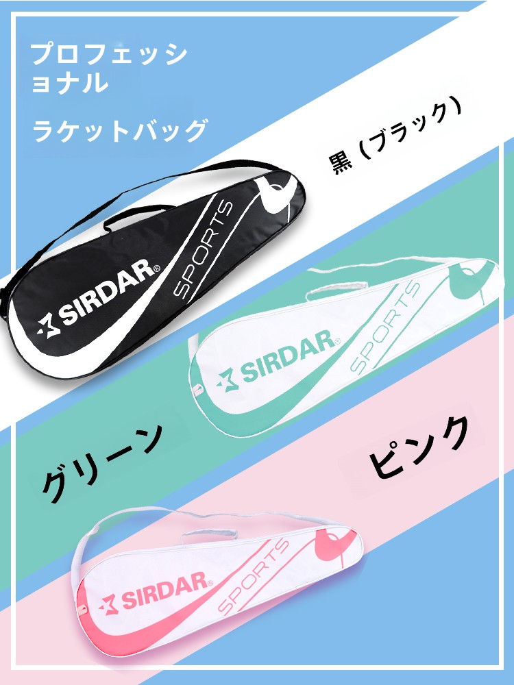 Large Capacity Oxford Cloth Ba - Badminton Shuttlecock review and price